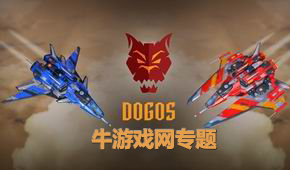 DOGOS